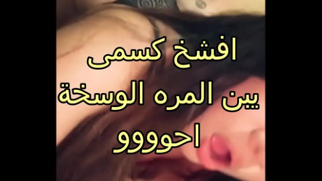 سكس مصري فيلم نيك شرموطة مصرية